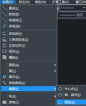 你知道如何給CAD繪制的橢圓弧設(shè)置尺寸嗎？