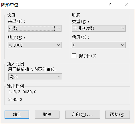 CAD中圖層的標(biāo)注樣式、字體及圖形單位永久保存的方法
