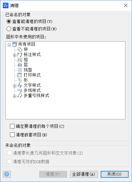 CAD查看所有塊數(shù)量、形狀的方法