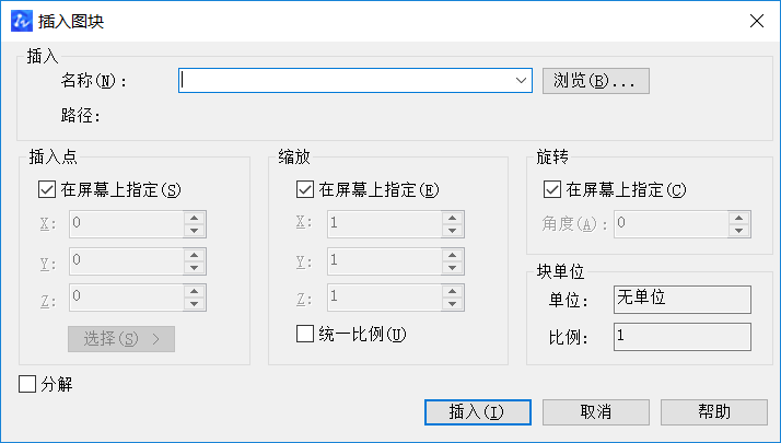 CAD查看所有塊數(shù)量、形狀的方法