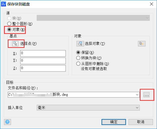 CAD圖粘貼無(wú)效、保存出錯(cuò)等問(wèn)題如何解決 