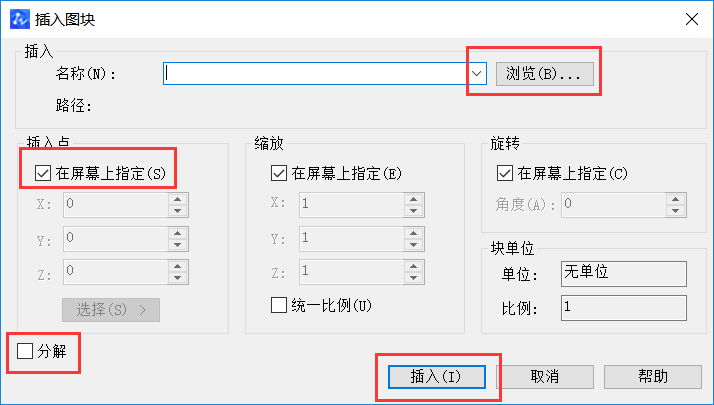 CAD圖粘貼無(wú)效、保存出錯(cuò)等問(wèn)題如何解決 