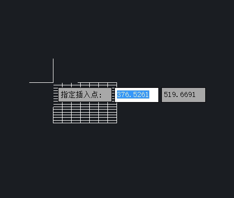 怎樣把Excel表格導(dǎo)入到CAD中？