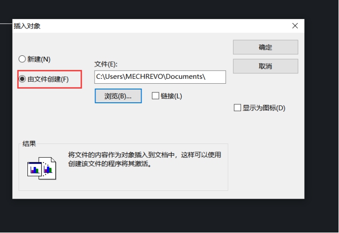 怎樣把Excel表格導(dǎo)入到CAD中？