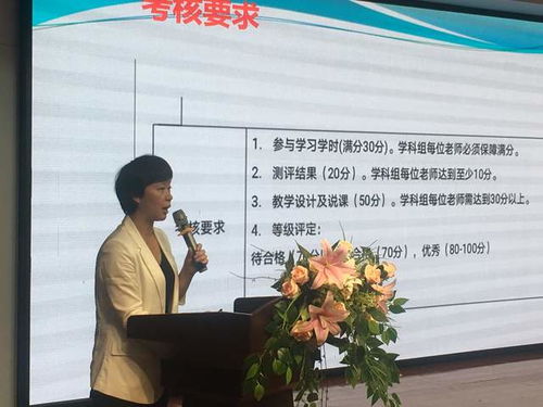 新密市金鳳路小學召開信息技術應用能力提升工程2.0啟動會 賦能教育未來