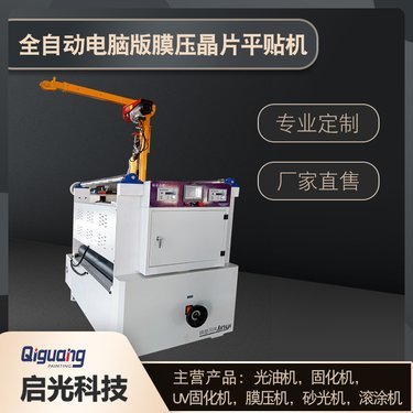 江西省啟光涂裝機(jī)械