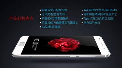 群星助陣大米手機新品發(fā)布會,任達華率先體驗大米D6_滾動科技新聞_南方網(wǎng)