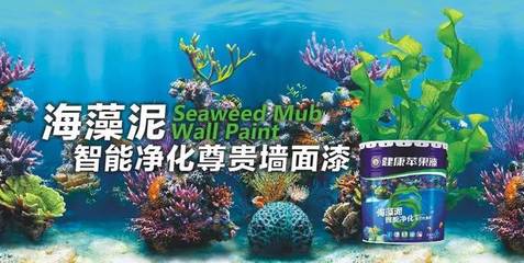 健康蘋果 | 新房裝修,面對誘發(fā)白血病的甲醛,我們該怎么辦?