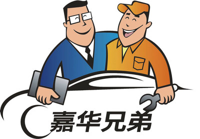 北京惠易行舊機動車經(jīng)紀_北京市朝陽區(qū)姚家園路石佛營西里3號樓黎明新座_010-64366662_第一車網(wǎng)
