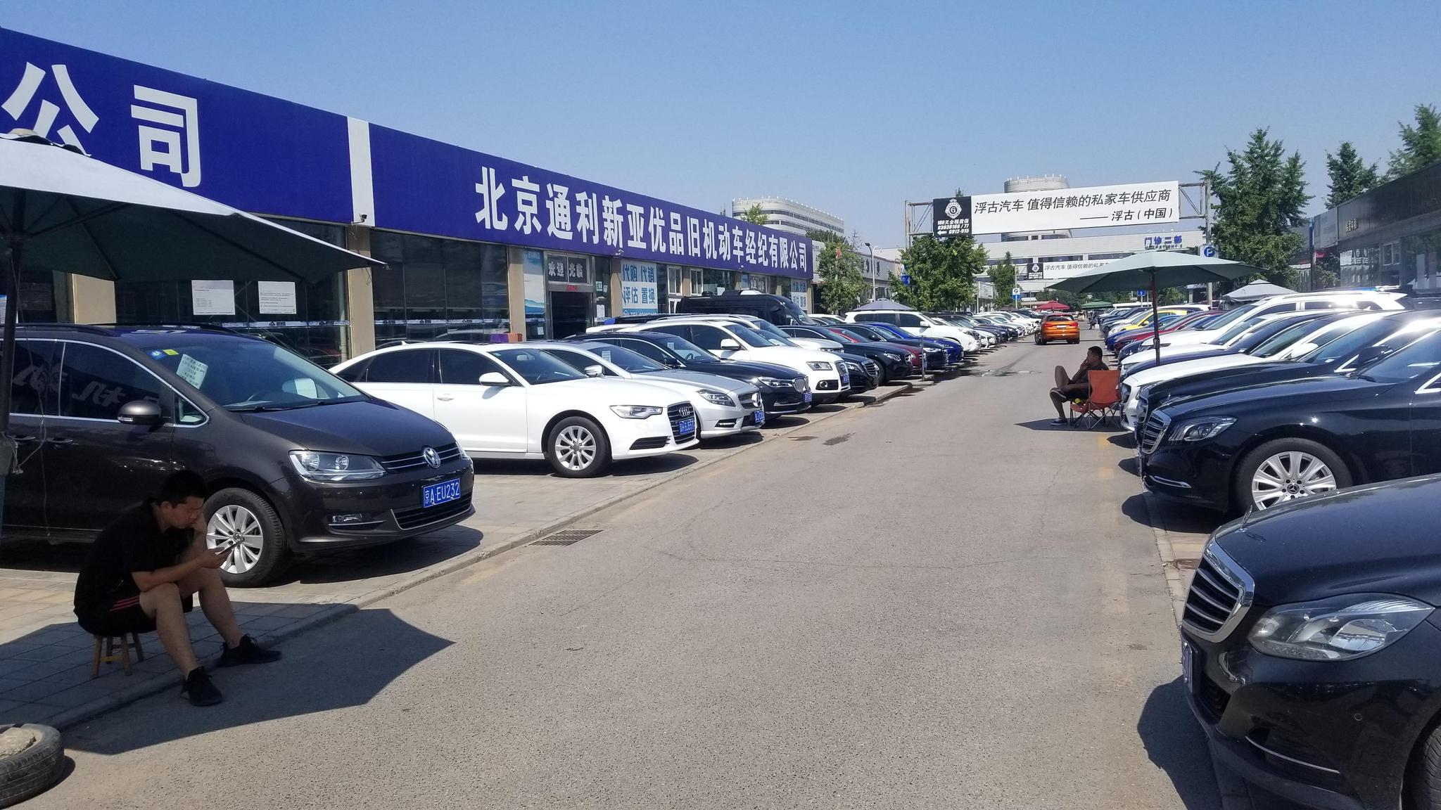 盂縣東興二手車交易市場7月1日盛大開業(yè)，砸金蛋贏大獎(jiǎng)，好禮送不停
