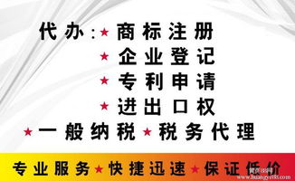 諸暨專利申請全攻略 流程詳解與錦翔知識產權服務指南