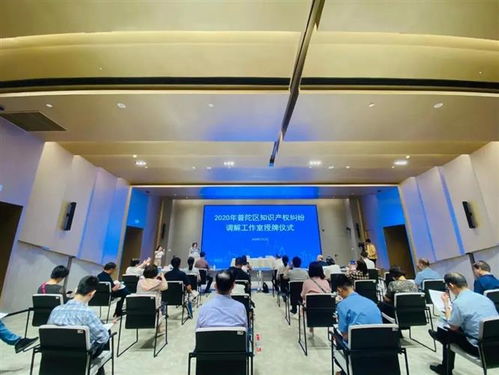 普陀區政法綜治網 打造知識產權全鏈條服務新標桿