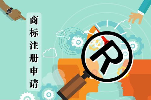 北京商標注冊復審流程與時間詳解 知識產權服務的關鍵步驟