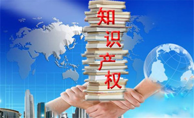 知識產權有什么用？從“假冒貴州茅臺”案例談知識產權服務的重要性