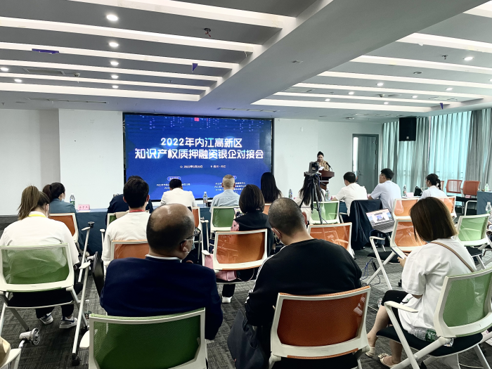 我市召開小微企業園金融服務對接會，知識產權服務成為新亮點