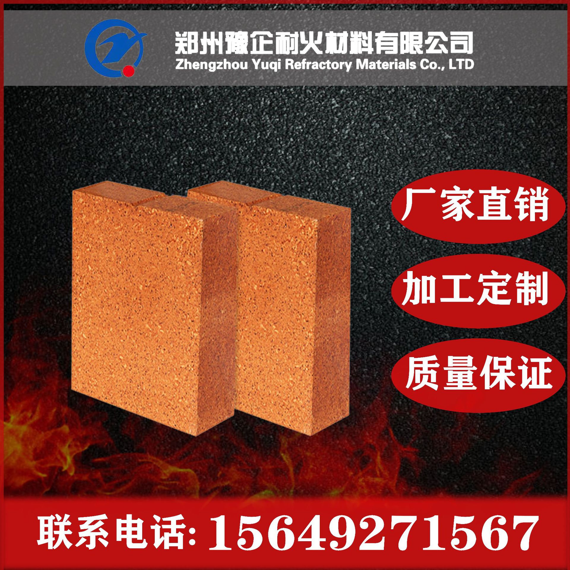 窯爐砌筑耐火磚前準(zhǔn)備工作全解析