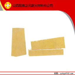 山西陽(yáng)泉高爐用 電爐用高鋁磚 耐火磚