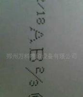 耐火磚專(zhuān)用噴碼機(jī)價(jià)格、廠家及采購(gòu)指南 - 世界工廠網(wǎng)產(chǎn)品信息庫(kù)